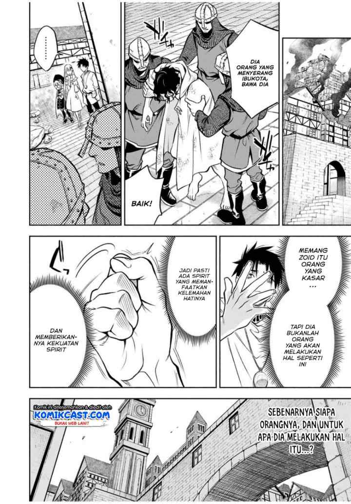 The Unfavorable Job chapter 23.2 halaman 8