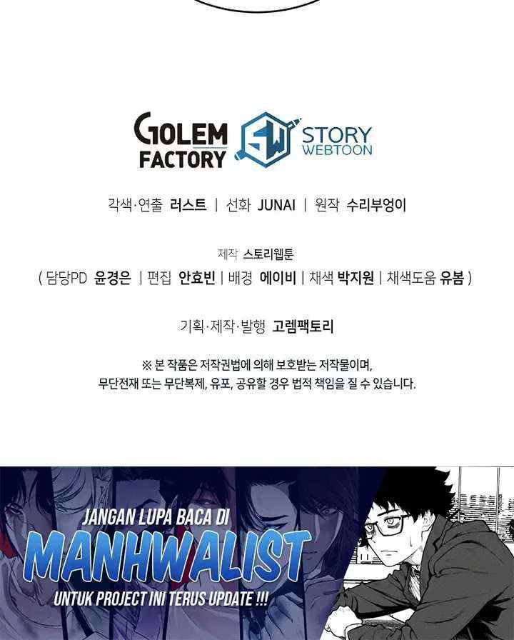 I Robbed The Storehouse Of The God chapter 7 halaman 16
