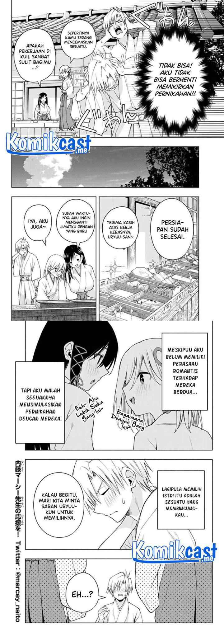 Amagami-san Chi no Enmusubi chapter 55 halaman 6