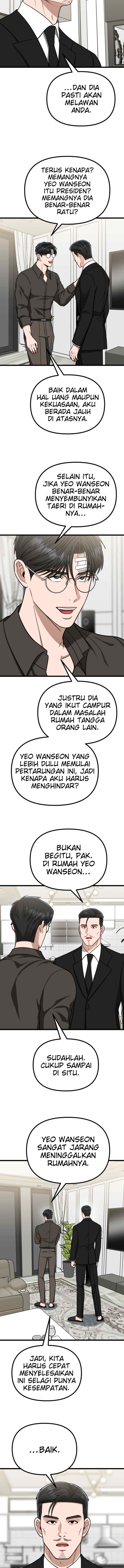 Father Like A Dog chapter 56 halaman 15