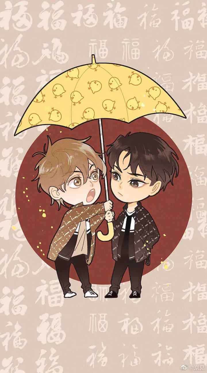 Salt Friend chapter 33 halaman 10