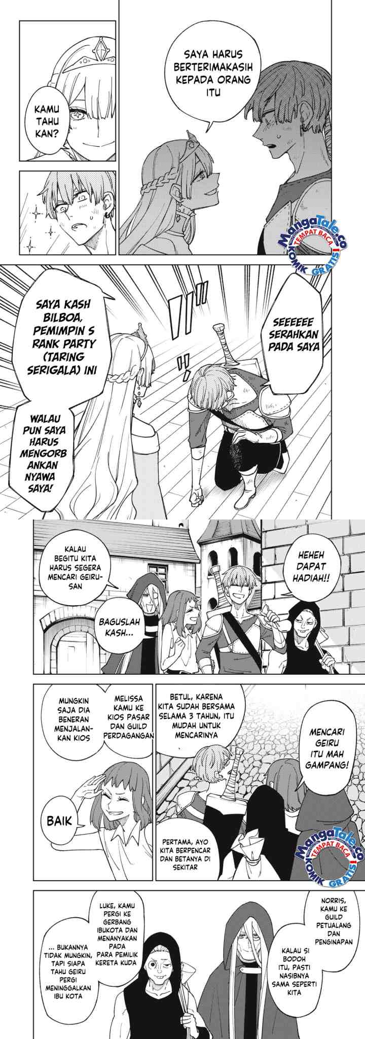 S-Rank Party Kara Kaikosareta chapter 12 halaman 7