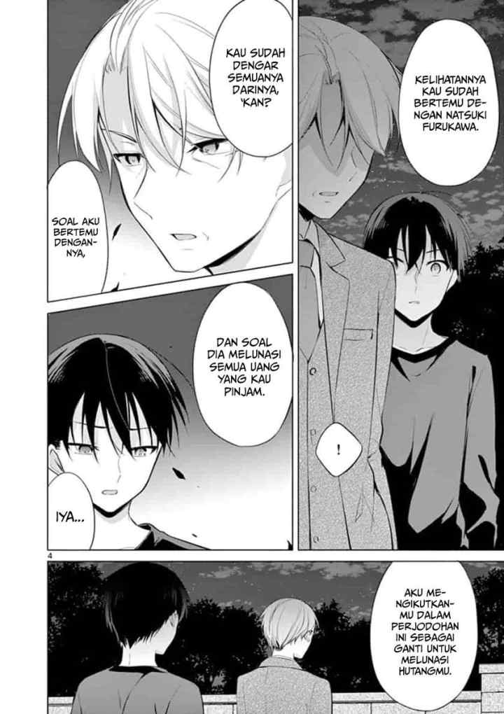 Jubunnoichi no Hanayome chapter 52 halaman 5