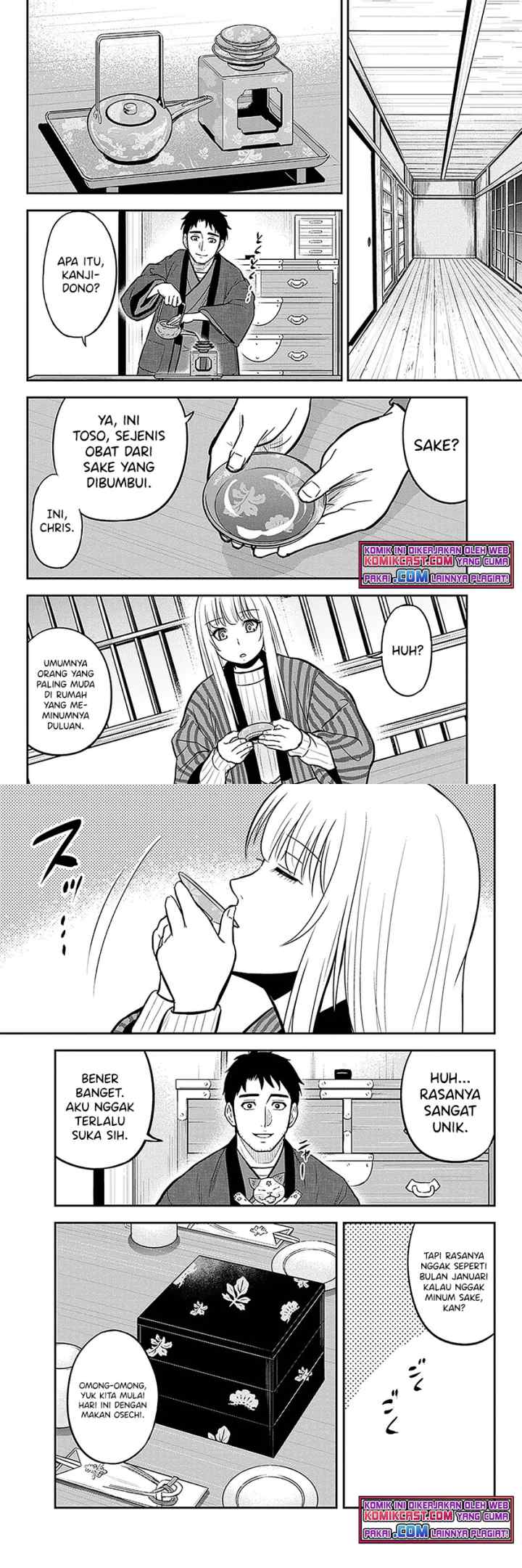 Orenchi ni Kita Onna Kishi to Inakagurashi Surukotoninatta Ken chapter 65 halaman 5