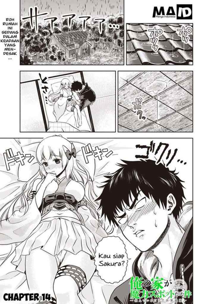 Ore No Ie Ga Maryoku Spot Datta Ken: Sundeiru Dake De Sekai Saikyou chapter 14 halaman 4