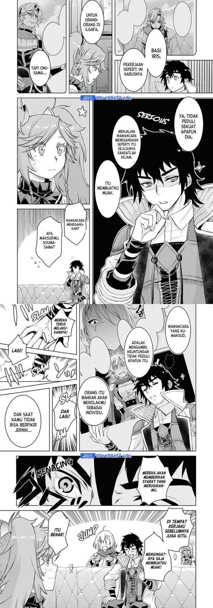 Isekai de Skill wo Kaitai shitara Cheat na Yome ga Zoushoku Shimashita: Gainen Kousa no Structure chapter 44 halaman 9