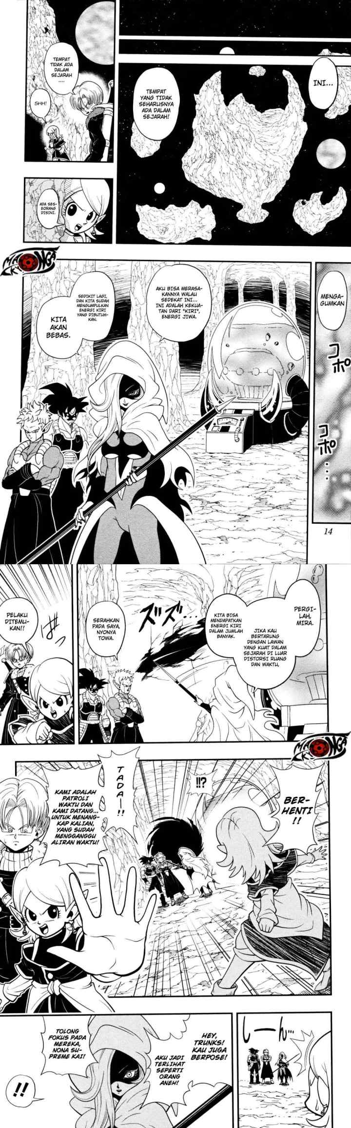 Super Dragon Ball Heroes: Dark Demon Realm Mission! chapter 1 halaman 5