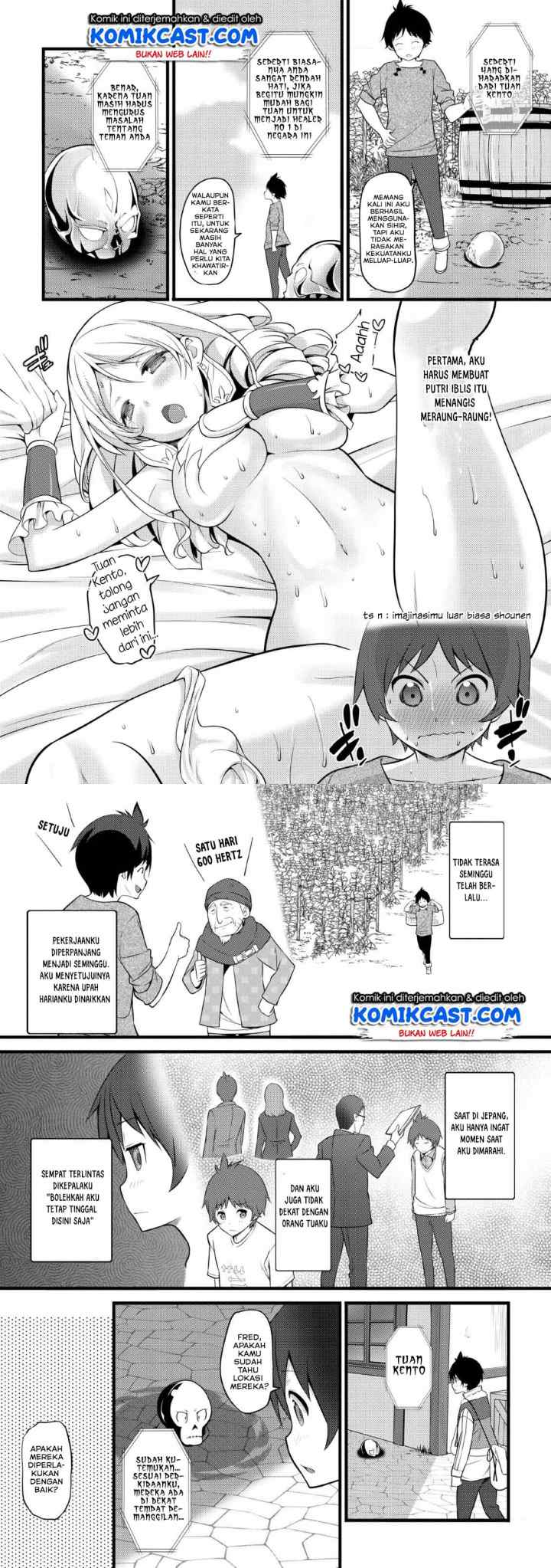 Hazure Hantei kara Hajimatta Cheat Majutsushi Seikatsu chapter 3 halaman 12