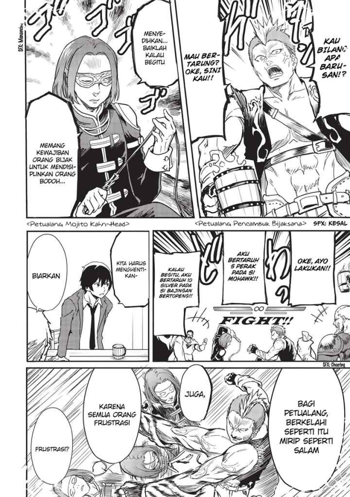 Itsudemo Jitaku ni Kaereru Ore wa, Isekai de Gyoushoujin o Hajimemashita chapter 23 halaman 11