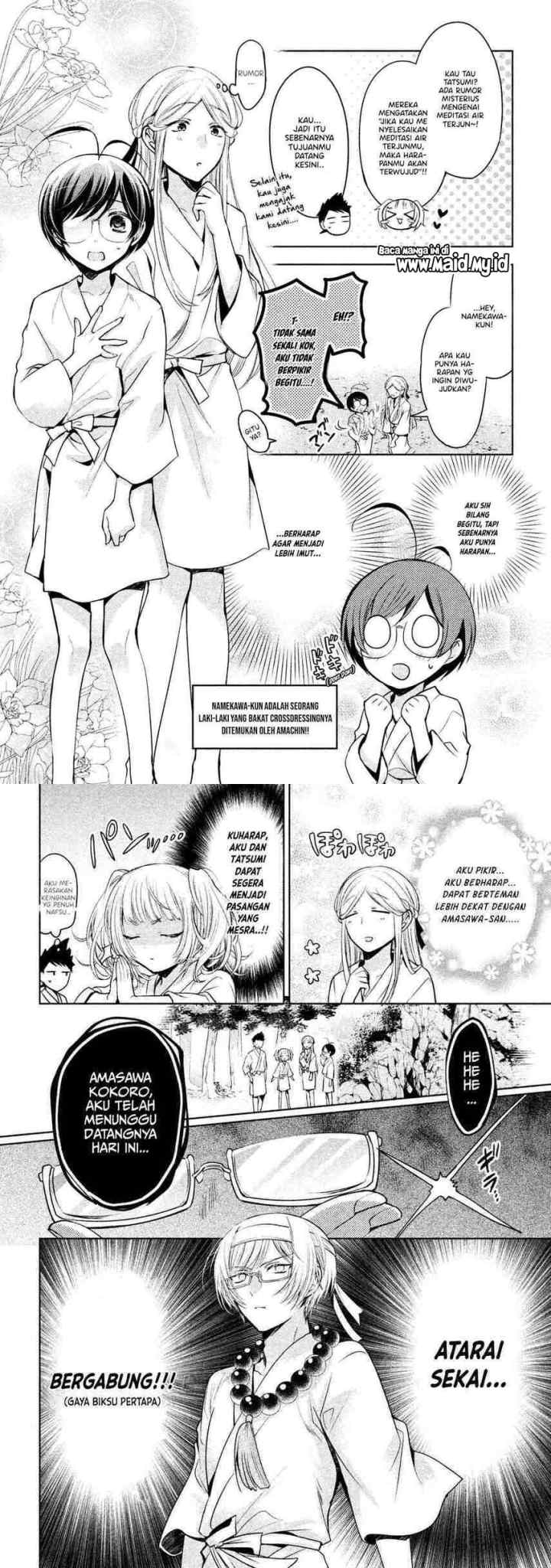 Amachin wa Jishou ♂ chapter 19 halaman 4