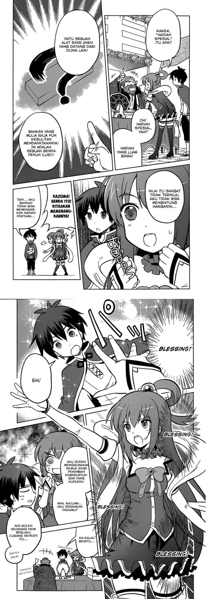 Kono Subarashii Sekai ni Shukufuku o! chapter 5 halaman 11