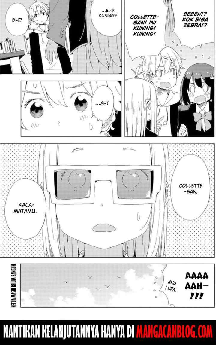 Kono Bijutsubu ni wa Mondai ga Aru! chapter 65 halaman 11