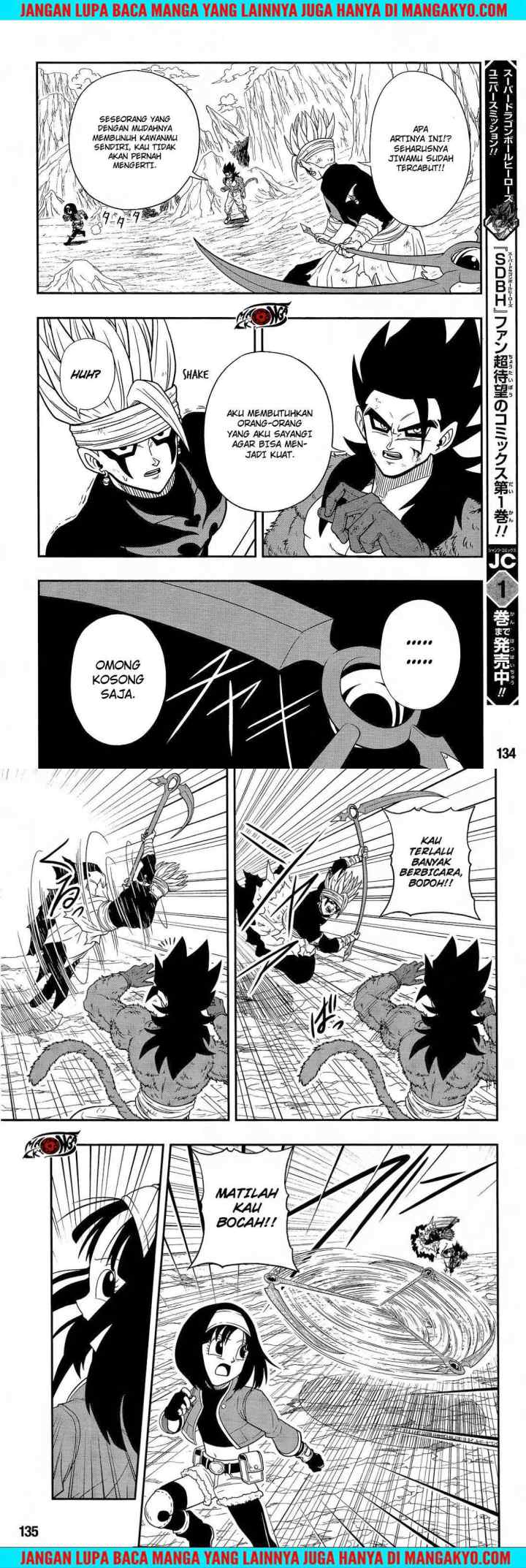 Super Dragon Ball Heroes: Dark Demon Realm Mission! chapter 14 halaman 11