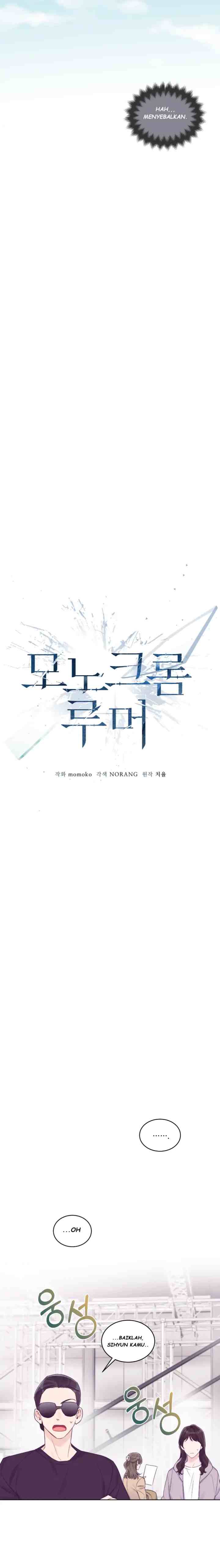 Monochrome Rumor chapter 29 halaman 4
