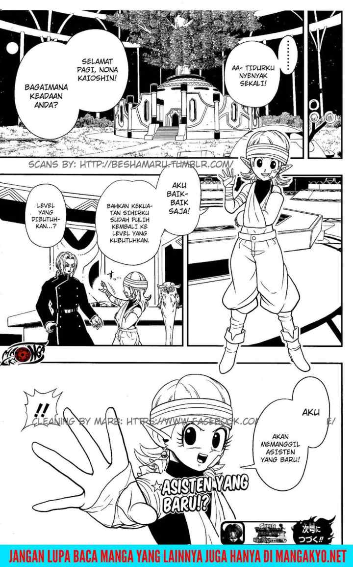 Super Dragon Ball Heroes: Dark Demon Realm Mission! chapter 7 halaman 14