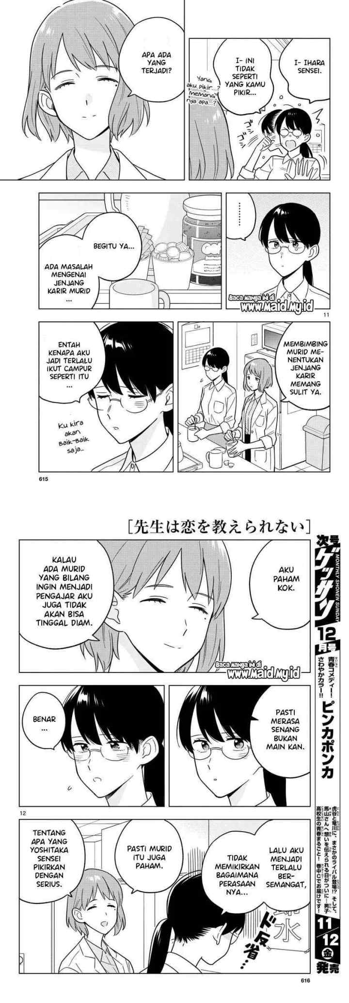 Sensei wa Koi wo Oshierarenai chapter 42 halaman 7