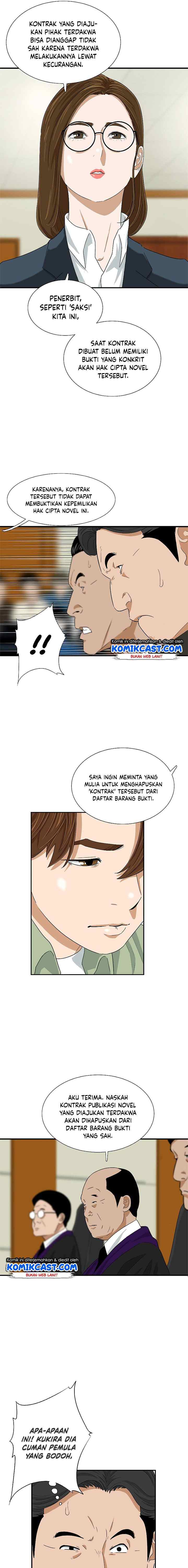 This is the Law chapter 30 halaman 17