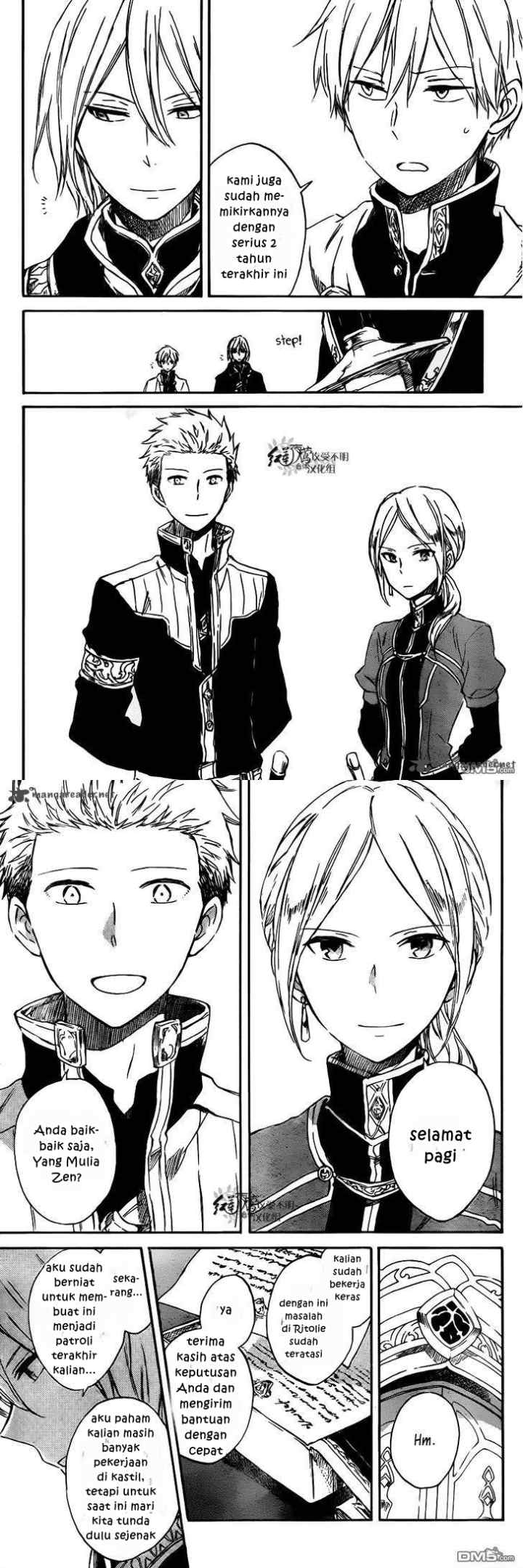 Akagami no Shirayukihime chapter 73 halaman 14