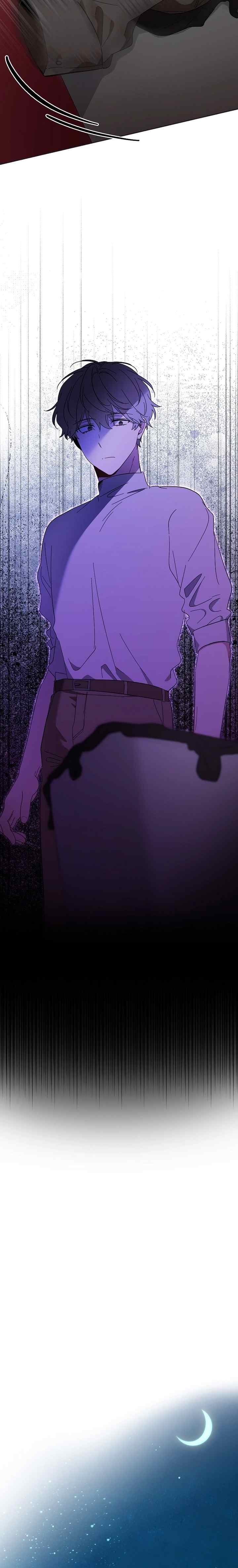 My First Love From the Future chapter 7 halaman 17