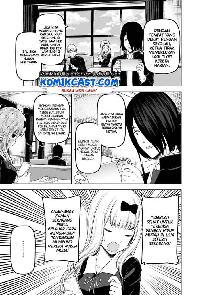 Kaguya-sama wa Kokurasetai: Tensai-tachi no Renai Zunousen chapter 197 halaman 12
