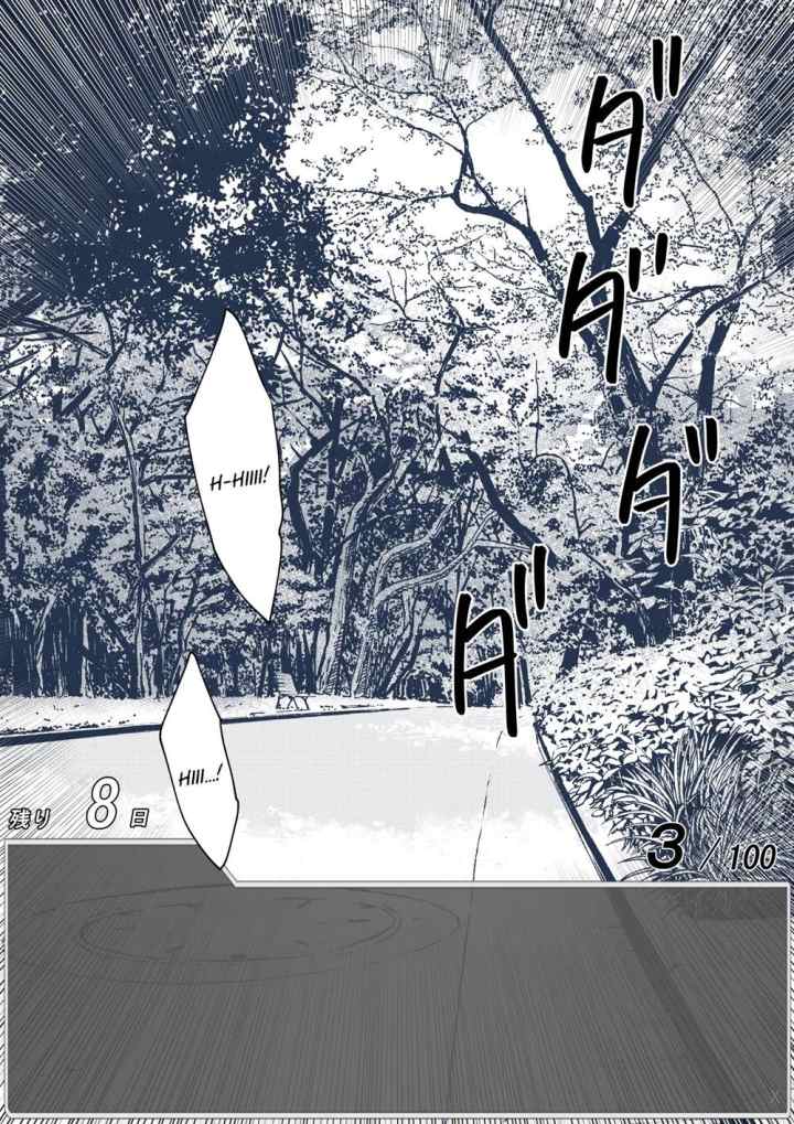 Aru Hi Totsuzen Messeeji Windou ga Hyoujisaretandesukedo!? chapter 37 halaman 5