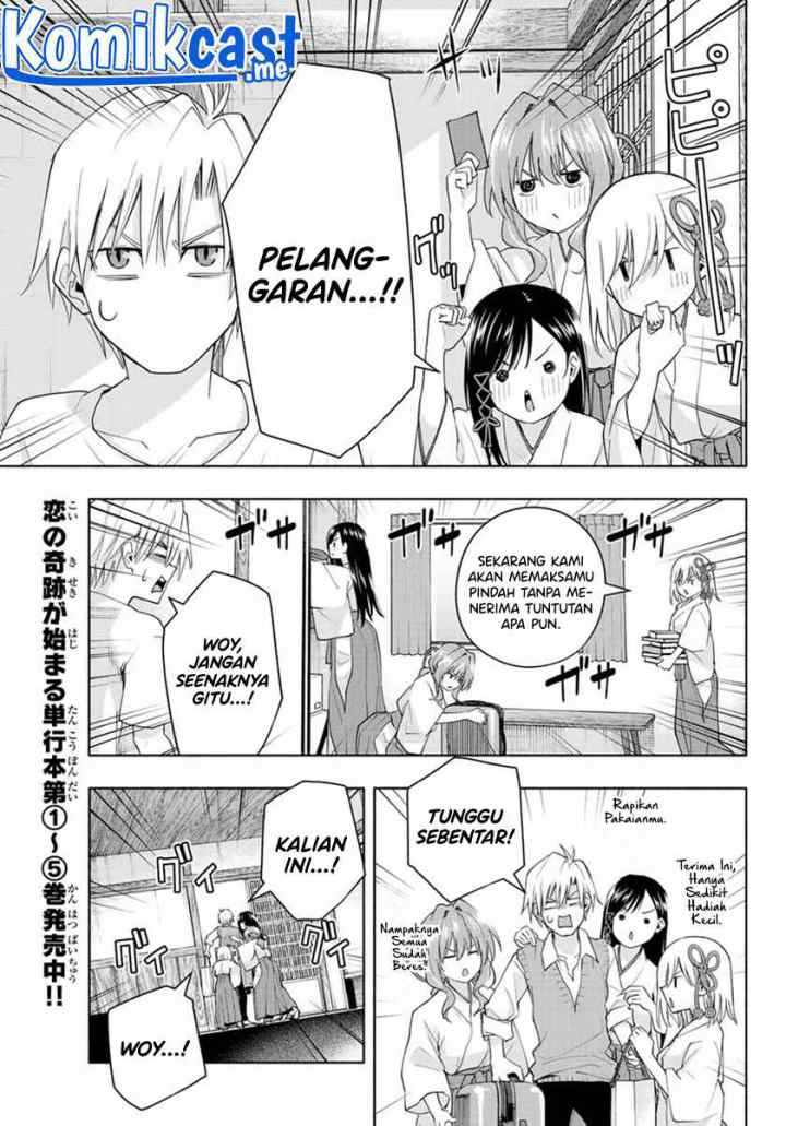 Amagami-san Chi no Enmusubi chapter 52 halaman 8