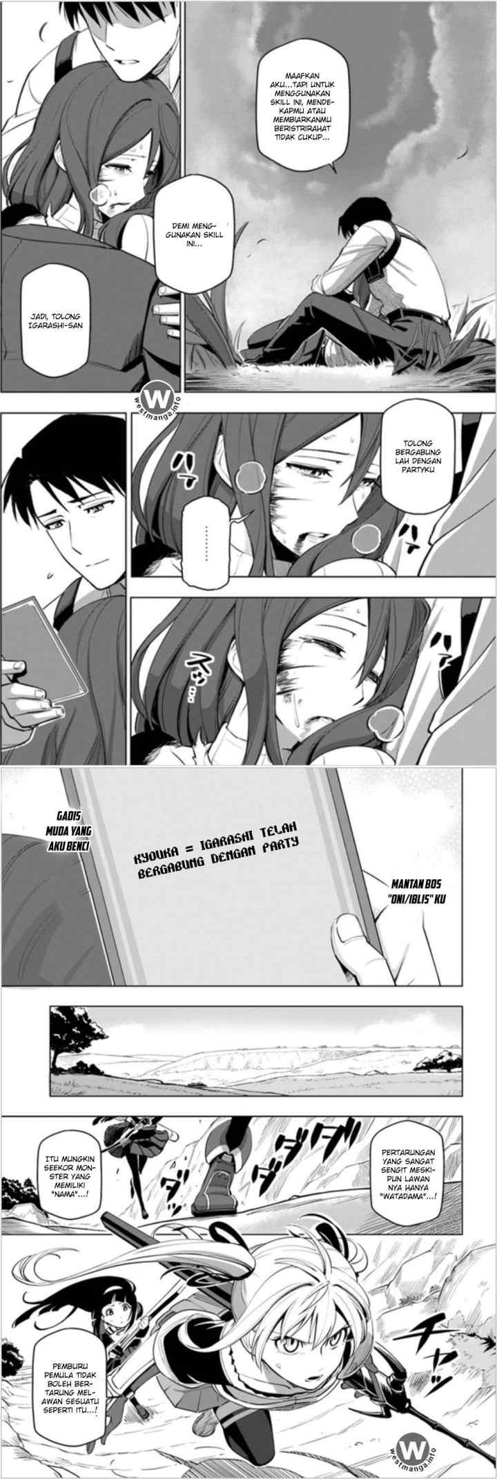 Sekai Saikyou no Kouei: Meikyuukoku no Shinjin Tansakusha chapter 4 halaman 11