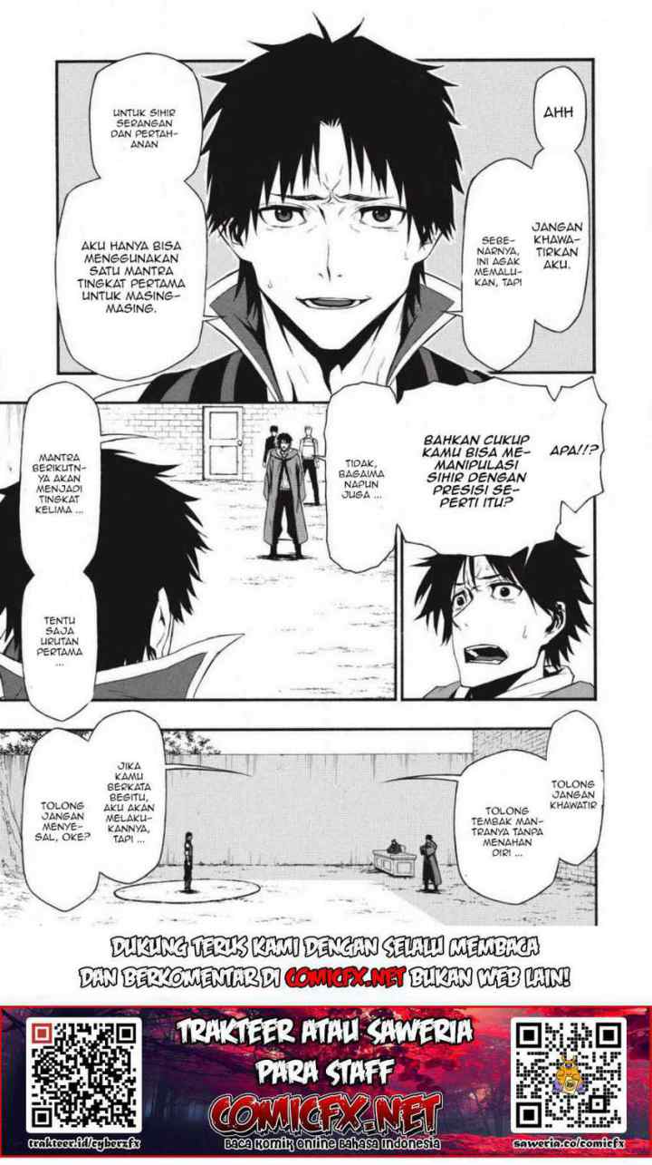Shinmai Ossan Bouken-sha, Saikyou paati ni shinu hodo kitae rarete Muteki ni naru chapter 2.1 halaman 5