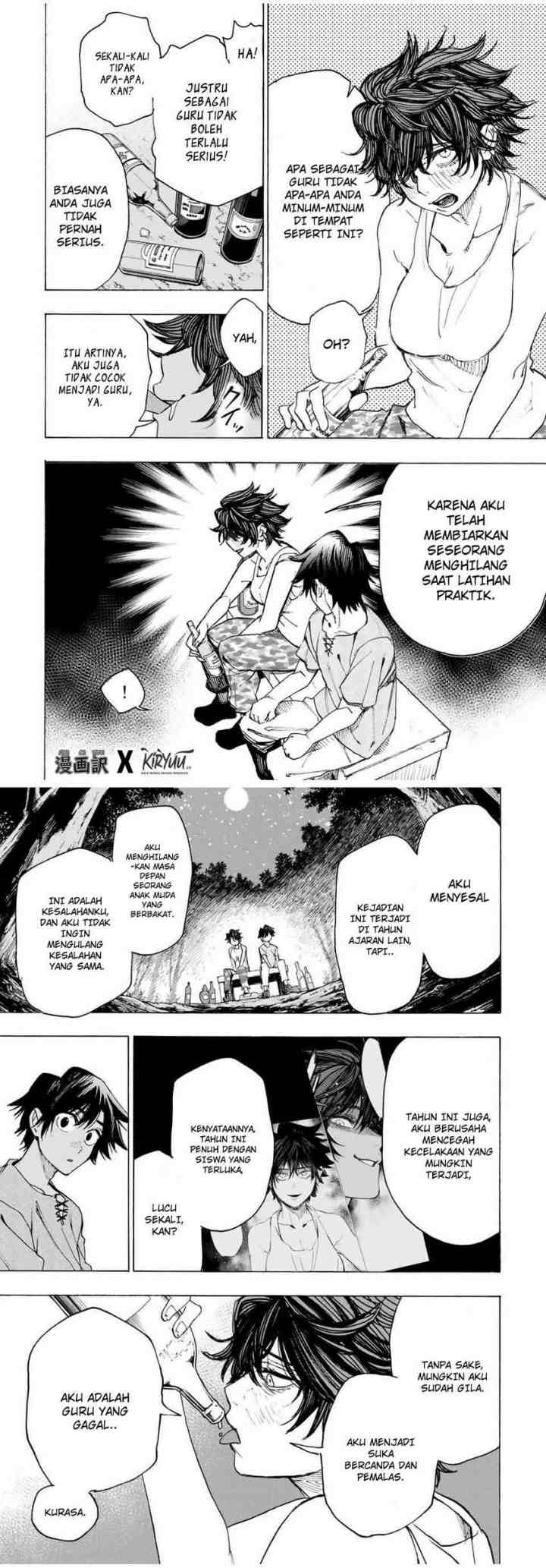 Hyouken no Majutsushi ga Sekai wo Suberu Sekai Saikyou no Majutsushi dearu Shounen wa, Majutsu Gakuin ni Nyuugaku Suru chapter 15 halaman 7