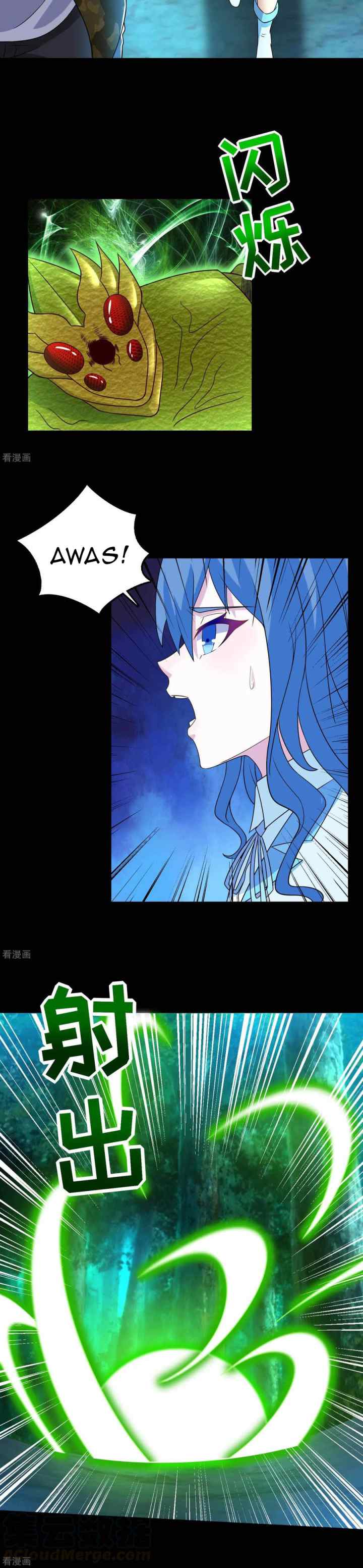 King of Apocalypse chapter 229 halaman 13