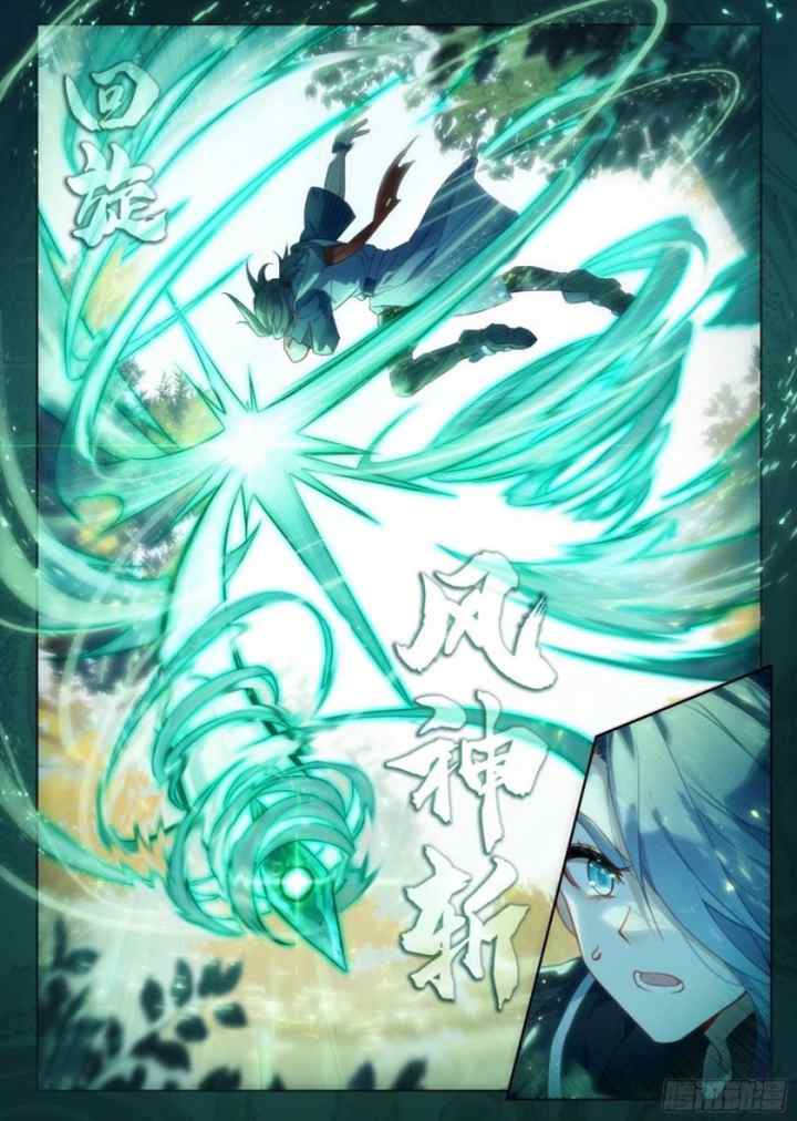 Soul Land 5 chapter 33 halaman 10