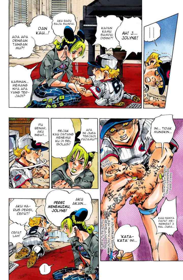JoJo no Kimyou na Bouken - Stone Ocean chapter 100 halaman 4