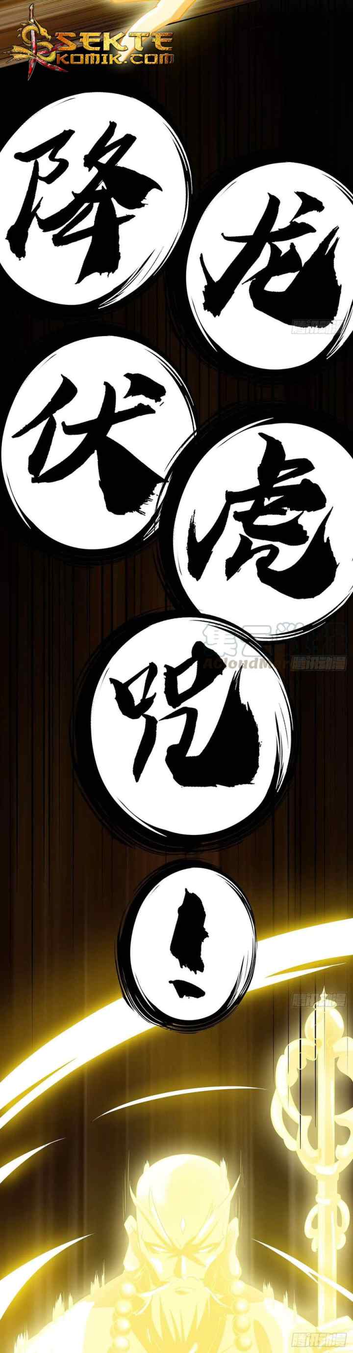 The Inverted Dragon's Scale chapter 103 halaman 15