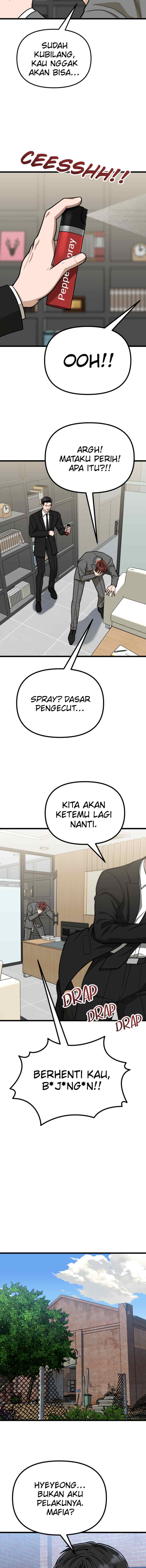 Father Like A Dog chapter 49 halaman 4