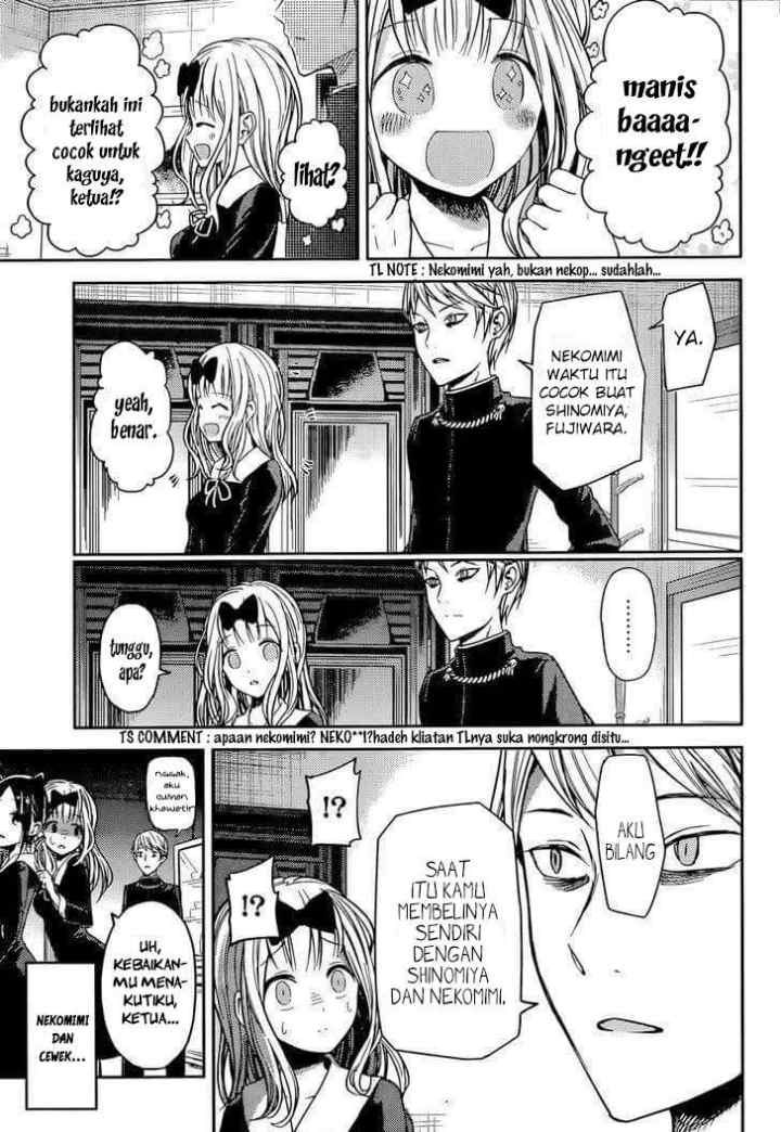 Kaguya-sama wa Kokurasetai: Tensai-tachi no Renai Zunousen chapter 17 halaman 4