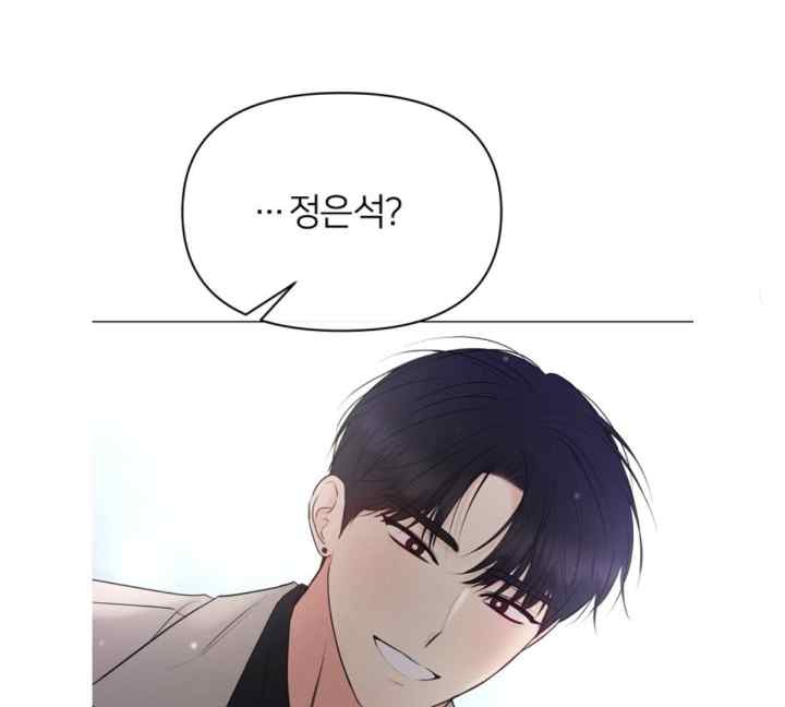 The Boyfriend Standard chapter 0 halaman 14