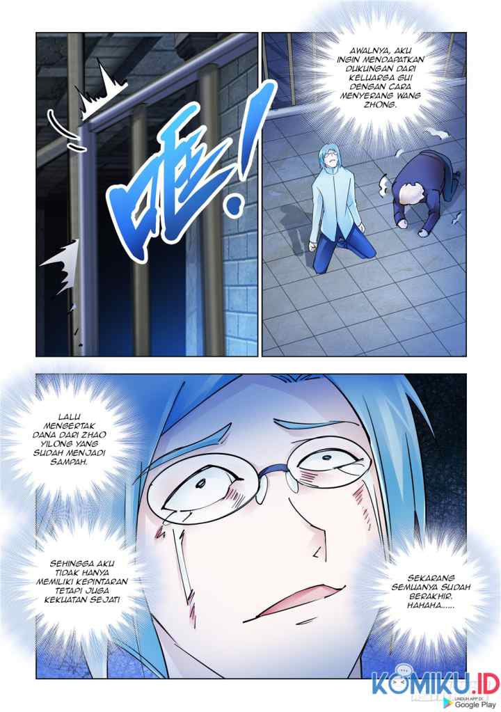 Battle Frenzy chapter 241 halaman 13