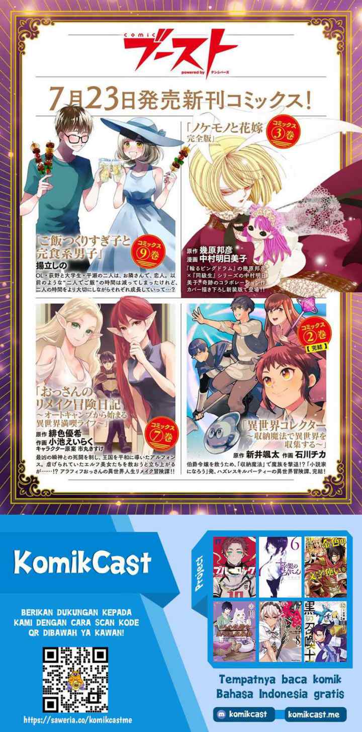 Tensei Shitara Ken Deshita chapter 58 halaman 14