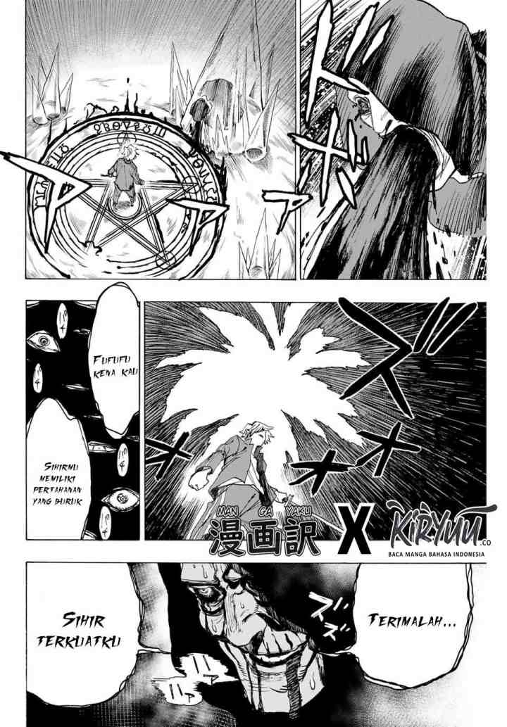 Hyouken no Majutsushi ga Sekai wo Suberu Sekai Saikyou no Majutsushi dearu Shounen wa, Majutsu Gakuin ni Nyuugaku Suru chapter 9 halaman 11