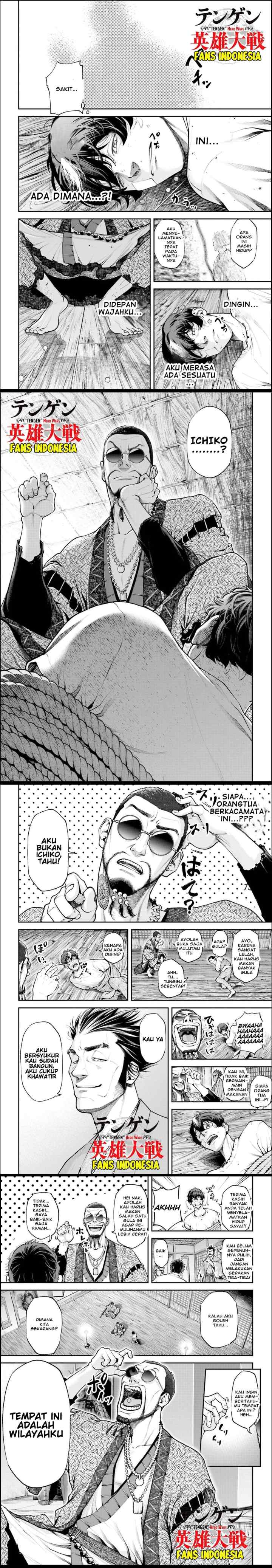 Tengen Eiyuu Taisen chapter 1 halaman 13