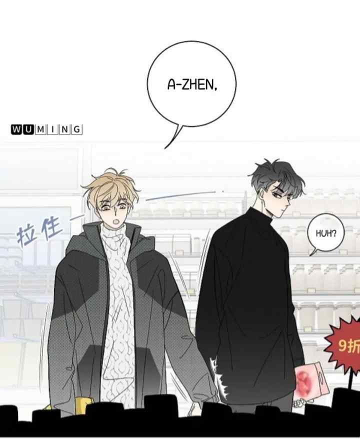 Salt Friend chapter 153 halaman 14