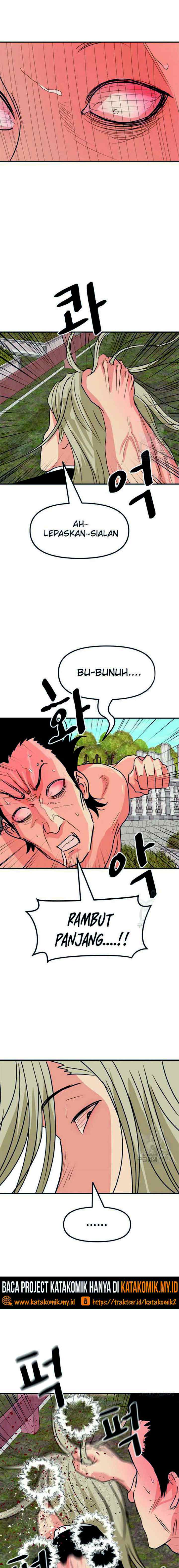 Guard Pass chapter 51.2 halaman 7
