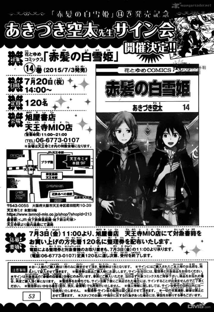 Akagami no Shirayukihime chapter 67 halaman 19