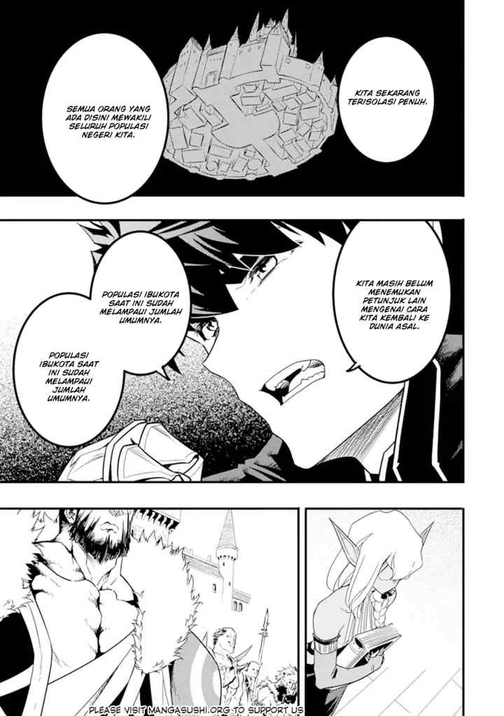 Isekai Kokka Arukimaira~ Saijaku No ō To Musō No Gunzei~ chapter 12.1 halaman 16