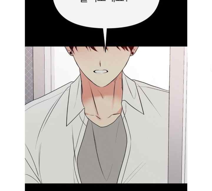 The Boyfriend Standard chapter 0 halaman 6