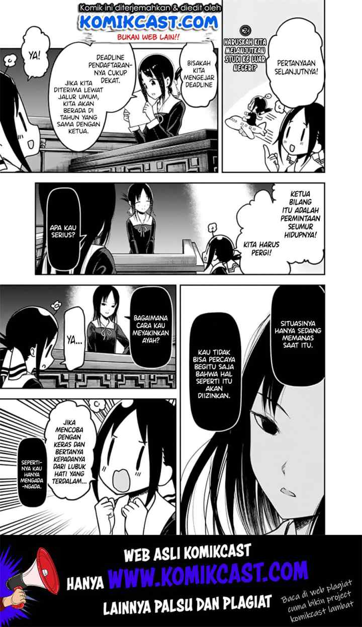 Kaguya-sama wa Kokurasetai: Tensai-tachi no Renai Zunousen chapter 141 halaman 8