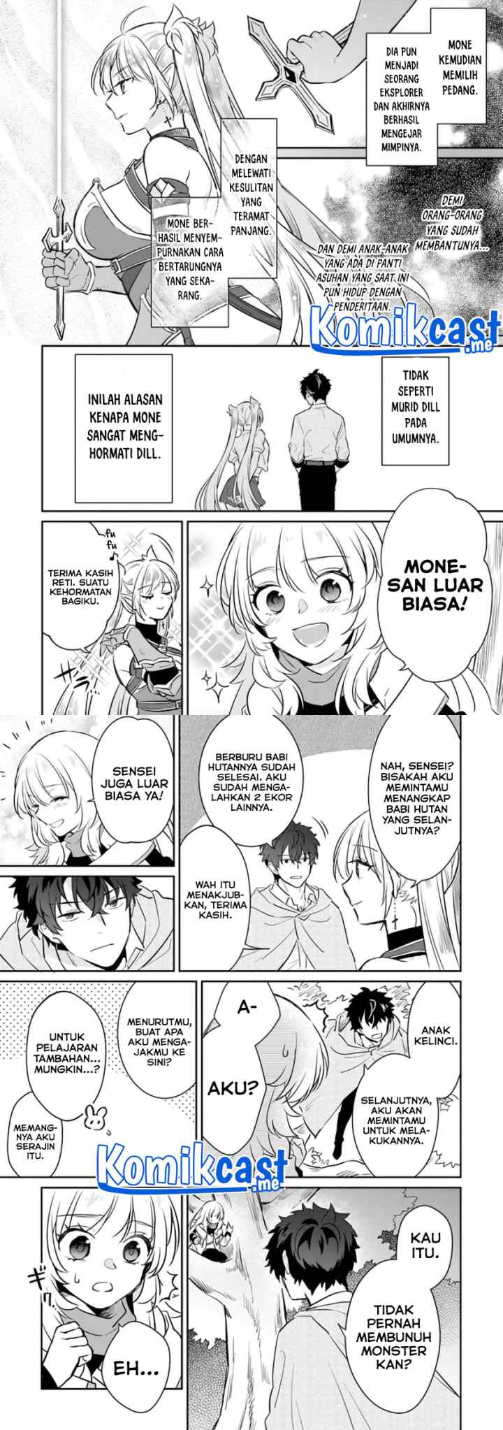 Daizai Dungeon Kyoushuujo no Hanmen Kyoushi: Hazure Gift no chapter 5 halaman 18