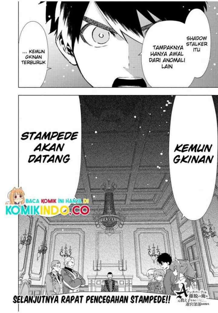 A Rank Party wo Ridatsu Shita Ore wa, Moto Oshiego Tachi to Meikyuu Shinbu wo Mezasu chapter 32 halaman 13