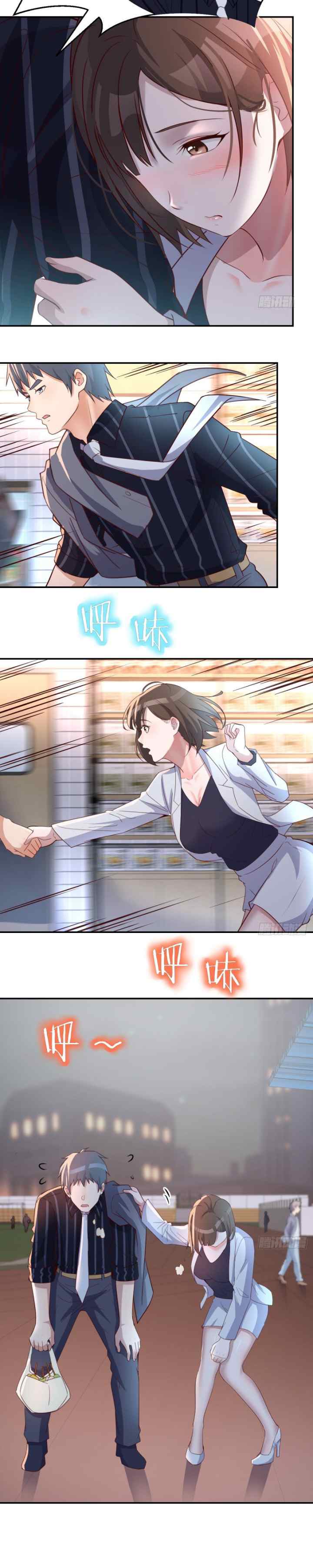I Have Twin Girlfriends chapter 79 halaman 16