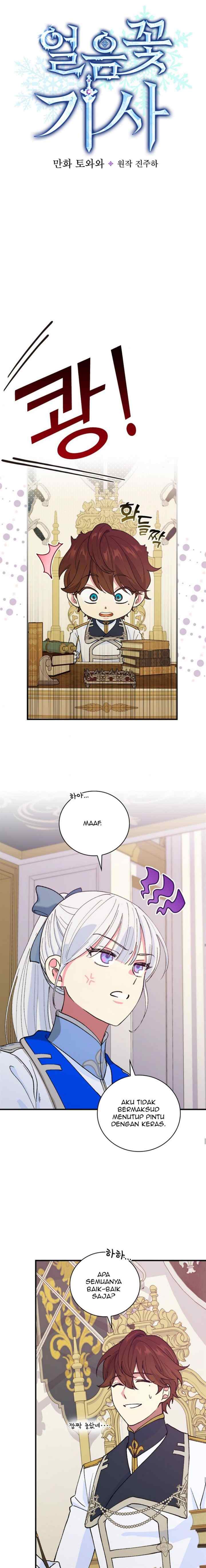 Knight of the Frozen Flower chapter 33 halaman 7